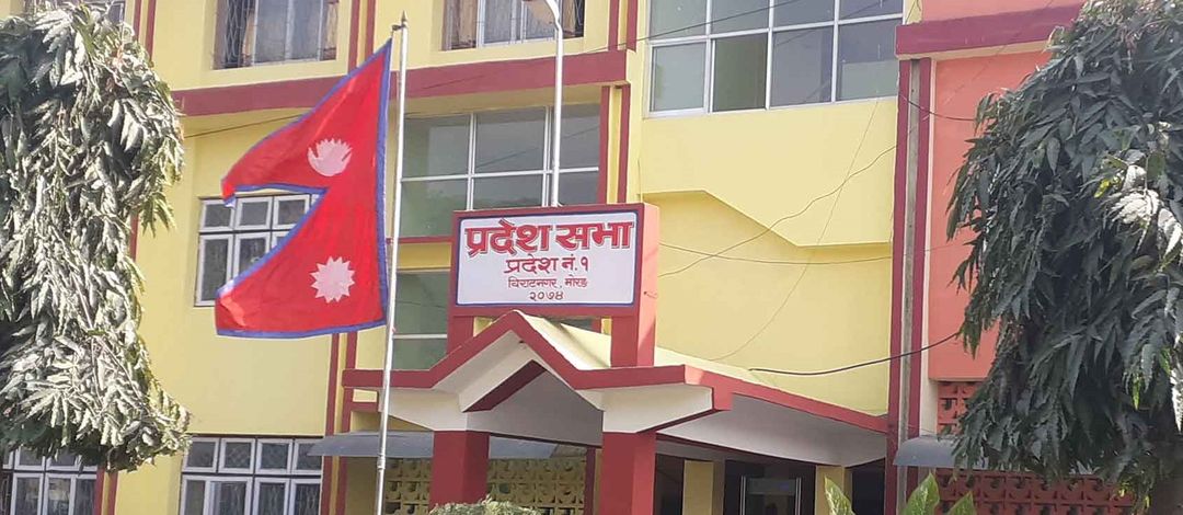 फाइल तस्विर